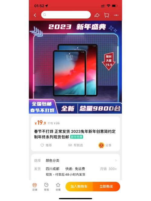新年随想!2018年我最期待的电子产品都有谁 互联通信 新年随想!2018年我最期待的电子产品都有谁 新年随想!2018年我最期待的电子产品都有谁 互联通信