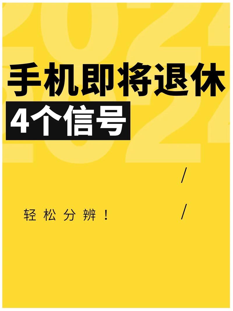 你家里有若干退休手机 智能家居 你家里有若干退休手机 你家里有若干退休手机 智能家居