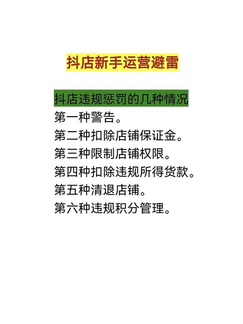 别再踩雷了:新手小白电商创业成功秘笈送给你 互联通信 别再踩雷了:新手小白电商创业成功秘笈送给你 别再踩雷了:新手小白电商创业成功秘笈送给你 互联通信