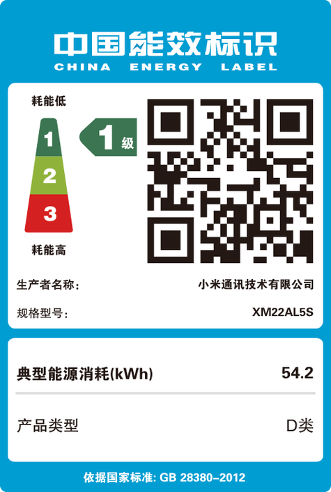 保护用户隐私 小米起草移动智能终端填补设备标识规范 智能科技 保护用户隐私 小米起草移动智能终端填补设备标识规范 保护用户隐私 小米起草移动智能终端填补设备标识规范 智能科技