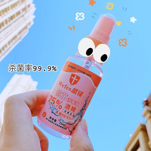 你天天在用的酒精喷雾正在损害你的手机屏幕 你天天在用的酒精喷雾正在损害你的手机屏幕 智能科技