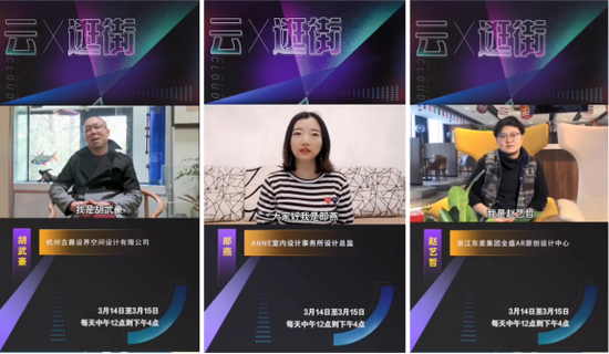 家居卖场“线上不打烊”两天8小时直播破局家居营销 互联通信 家居卖场“线上不打烊”两天8小时直播破局家居营销 家居卖场“线上不打烊”两天8小时直播破局家居营销 互联通信