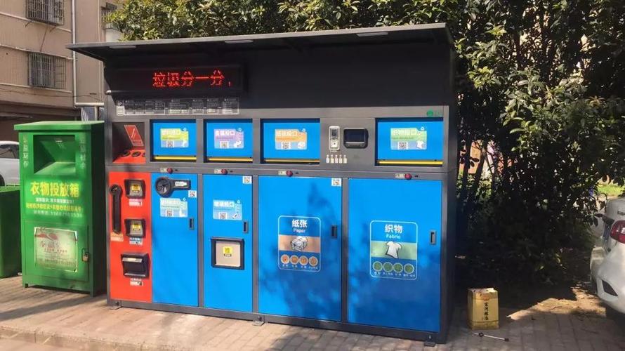 智能称重摄影、自动分析数据庵东镇富北村垃圾分类用上“黑科技” 人工智能 智能称重摄影、自动分析数据庵东镇富北村垃圾分类用上“黑科技” 智能称重摄影、自动分析数据庵东镇富北村垃圾分类用上“黑科技” 人工智能