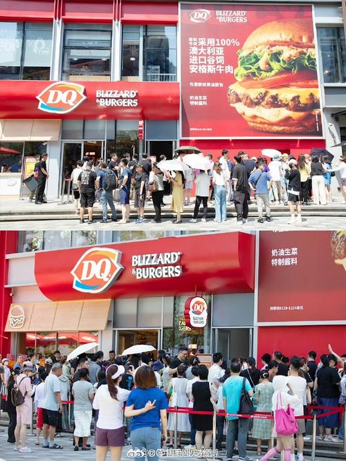DQ在中国卖汉堡快餐 智能家居 DQ在中国卖汉堡快餐 DQ在中国卖汉堡快餐 智能家居