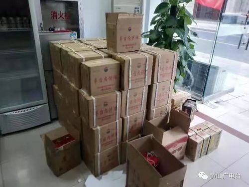 丹东出现百余瓶假装高等白酒经半年侦查竟然是经由进程这种渠道发卖 智能家居 丹东出现百余瓶假装高等白酒经半年侦查竟然是经由进程这种渠道发卖 丹东出现百余瓶假装高等白酒经半年侦查竟然是经由进程这种渠道发卖 智能家居