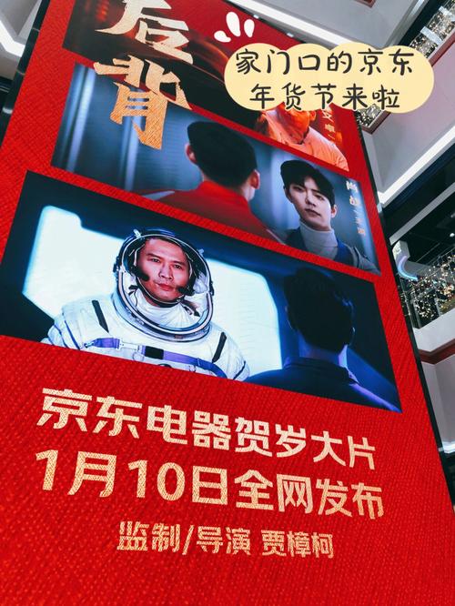 电子年货走红表示的是科技与传统的融合 互联通信 电子年货走红表示的是科技与传统的融合 电子年货走红表示的是科技与传统的融合 互联通信