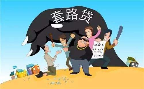 借钱不成反受愚20万元!当心“担保金”骗局 智能家居 借钱不成反受愚20万元!当心“担保金”骗局 借钱不成反受愚20万元!当心“担保金”骗局 智能家居