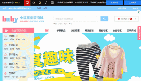 姑苏模板商城建站创意模板选择与搭建分享 智能家居 姑苏模板商城建站创意模板选择与搭建分享 姑苏模板商城建站创意模板选择与搭建分享 智能家居