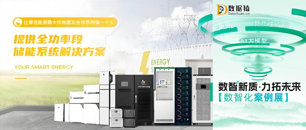 积成电子:正持续推进能源电力数智化领域产品与解决筹划的优化进级 智能家居 积成电子:正持续推进能源电力数智化领域产品与解决筹划的优化进级 积成电子:正持续推进能源电力数智化领域产品与解决筹划的优化进级 智能家居