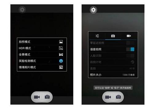 要单反干什么 A78八核3G平板摄像头实测 人工智能 要单反干什么 A78八核3G平板摄像头实测 要单反干什么 A78八核3G平板摄像头实测 人工智能