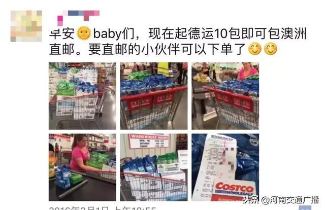 成都须眉将代购告上法庭!一审判决获赔54000元!原因是这样…… 智能科技 成都须眉将代购告上法庭!一审判决获赔54000元!原因是这样…… 成都须眉将代购告上法庭!一审判决获赔54000元!原因是这样…… 智能科技