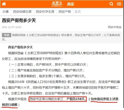 劳动新课标传授教化应用案例:工业分娩劳动(5-6年级) 互联通信 劳动新课标传授教化应用案例:工业分娩劳动(5-6年级) 劳动新课标传授教化应用案例:工业分娩劳动(5-6年级) 互联通信