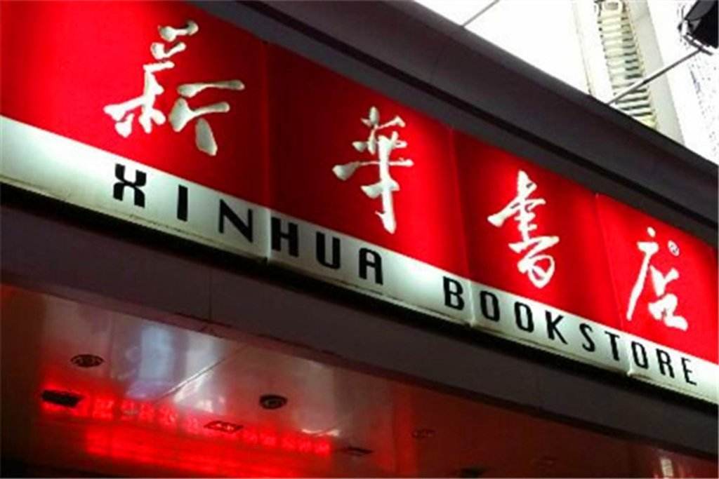 山东出版传媒11月22日上市 发行价10.16元 互联通信 山东出版传媒11月22日上市 发行价10.16元 山东出版传媒11月22日上市 发行价10.16元 互联通信