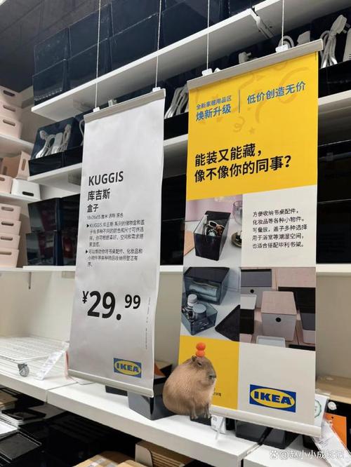 宜家新出的产品案牍把打工人整破防了 智能科技 宜家新出的产品案牍把打工人整破防了 宜家新出的产品案牍把打工人整破防了 智能科技