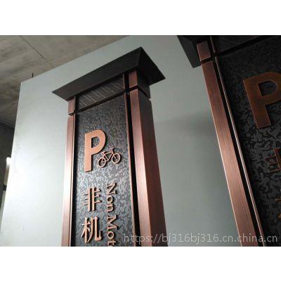 售楼部景区金属标识标牌江苏鑫宇定制南通不锈钢标识标牌的制作 智能科技 售楼部景区金属标识标牌江苏鑫宇定制南通不锈钢标识标牌的制作 售楼部景区金属标识标牌江苏鑫宇定制南通不锈钢标识标牌的制作 智能科技