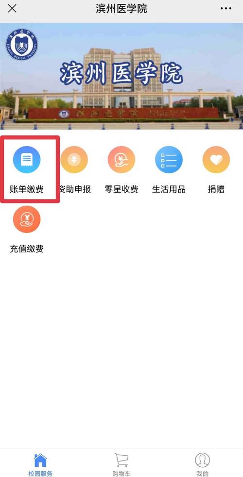 这些记账类App我劝你赶紧用起来 互联通信 这些记账类App我劝你赶紧用起来 这些记账类App我劝你赶紧用起来 互联通信