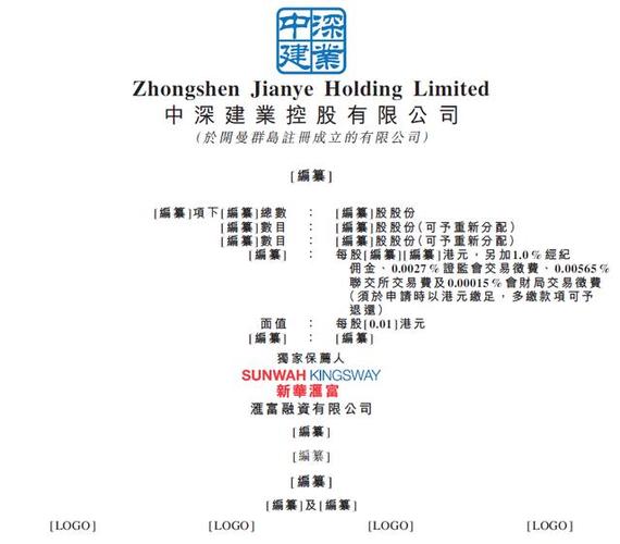 港股IPO周报:自力云做事商白山云递表 6家公司开启招股 智能科技 港股IPO周报:自力云做事商白山云递表 6家公司开启招股 港股IPO周报:自力云做事商白山云递表 6家公司开启招股 智能科技