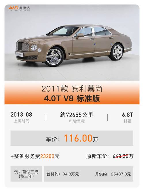 氛围照明惊现“劳斯莱斯”?售价高达四位数是谁“疯了”? 互联通信 氛围照明惊现“劳斯莱斯”?售价高达四位数是谁“疯了”? 氛围照明惊现“劳斯莱斯”?售价高达四位数是谁“疯了”? 互联通信
