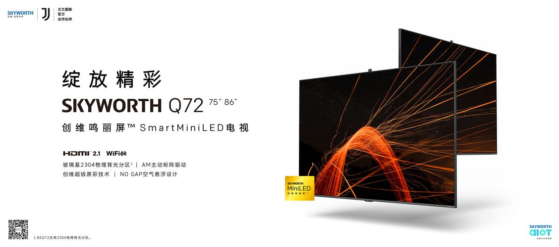 创维Mini LED试产线产品在器械湖下线估量明年4月实现周全量产 人工智能 创维Mini LED试产线产品在器械湖下线估量明年4月实现周全量产 创维Mini LED试产线产品在器械湖下线估量明年4月实现周全量产 人工智能