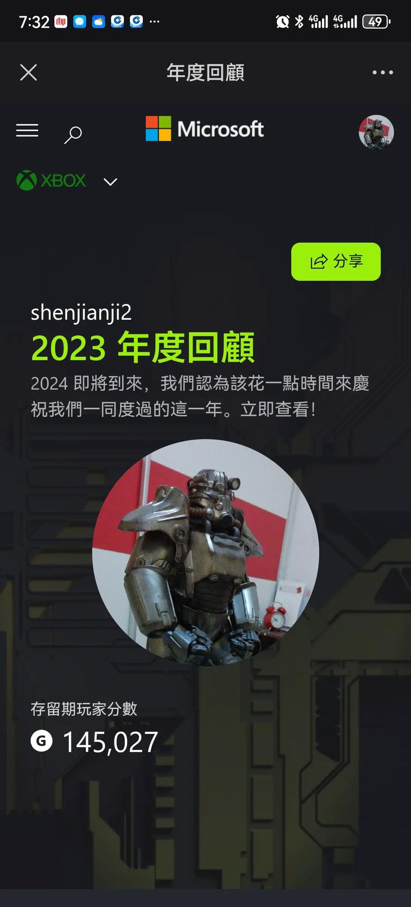 一个游戏玩家的年关好物总结2023年度值得推荐数码产品分享 互联通信 一个游戏玩家的年关好物总结2023年度值得推荐数码产品分享 一个游戏玩家的年关好物总结2023年度值得推荐数码产品分享 互联通信