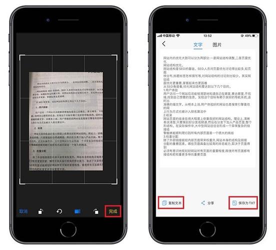 原来手机自带扫描仪功能不会用真的太可惜了方法简单一看就会 互联通信 原来手机自带扫描仪功能不会用真的太可惜了方法简单一看就会 原来手机自带扫描仪功能不会用真的太可惜了方法简单一看就会 互联通信