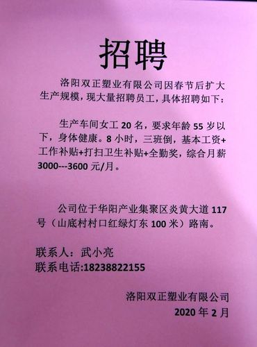 长春新区企业招聘信息(第三期) 互联通信 长春新区企业招聘信息(第三期) 长春新区企业招聘信息(第三期) 互联通信