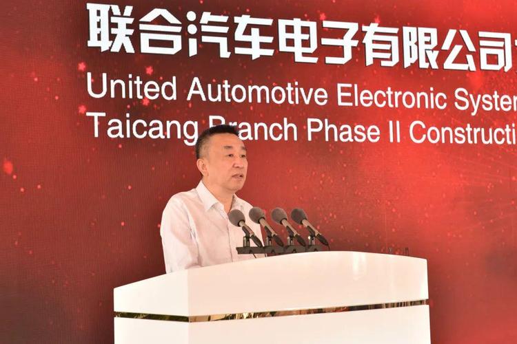 重拳出击联合电子太仓工厂新增6条新能源汽车营业产线 人工智能 重拳出击联合电子太仓工厂新增6条新能源汽车营业产线 重拳出击联合电子太仓工厂新增6条新能源汽车营业产线 人工智能