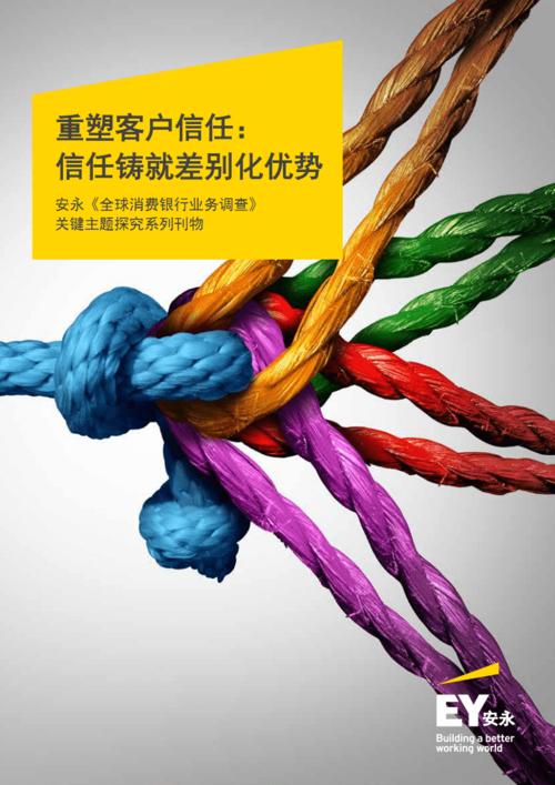 “优信”要求结清客户欲望“信任” 智能科技 “优信”要求结清客户欲望“信任” “优信”要求结清客户欲望“信任” 智能科技