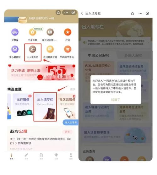 平易近生查询访问|线高下订单一键预约 智能收受接收机入驻小区 上海这些新收受接收办法你用过吗? 智能家居 平易近生查询访问|线高下订单一键预约 智能收受接收机入驻小区 上海这些新收受接收办法你用过吗? 平易近生查询访问|线高下订单一键预约 智能收受接收机入驻小区 上海这些新收受接收办法你用过吗? 智能家居