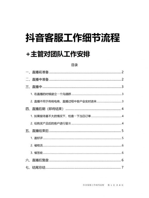 电商质检流程大年夜揭秘这些首次曝光细节让人叹为不雅观止 智能科技 电商质检流程大年夜揭秘这些首次曝光细节让人叹为不雅观止 电商质检流程大年夜揭秘这些首次曝光细节让人叹为不雅观止 智能科技