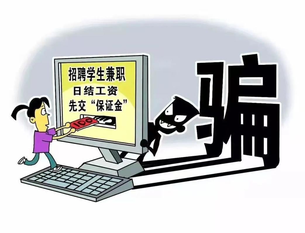 小心“网上来料加工兼职”骗局!许昌就抓了这样的骗子 智能科技 小心“网上来料加工兼职”骗局!许昌就抓了这样的骗子 小心“网上来料加工兼职”骗局!许昌就抓了这样的骗子 智能科技