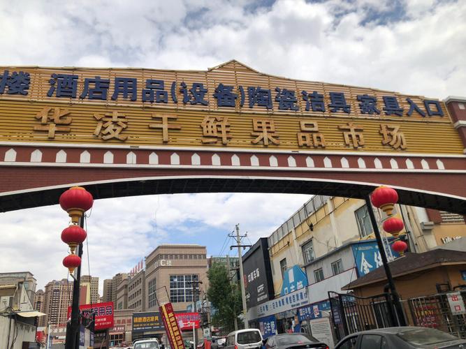 今天从乌鲁木齐的华凌市场回来把买的器械一比拟询问 人工智能 今天从乌鲁木齐的华凌市场回来把买的器械一比拟询问 今天从乌鲁木齐的华凌市场回来把买的器械一比拟询问 人工智能