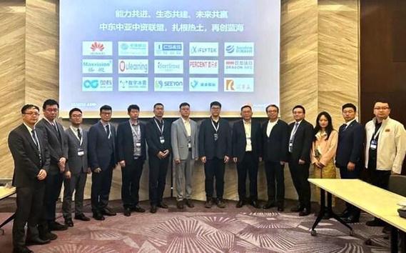 软通聪慧受邀出席华为HAS大年夜会 共话智能云使能行业应用 智能科技 软通聪慧受邀出席华为HAS大年夜会 共话智能云使能行业应用 软通聪慧受邀出席华为HAS大年夜会 共话智能云使能行业应用 智能科技