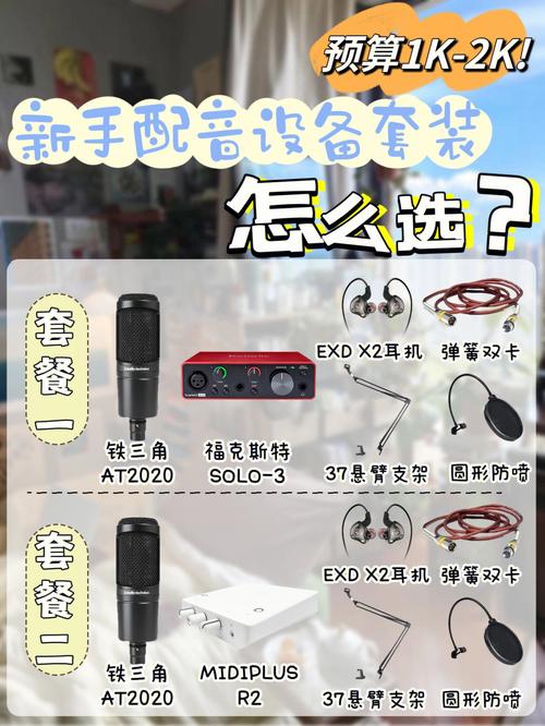 拍摄视频时用什么录音呢?带你理解3种专业且便宜的设备及应用 智能家居 拍摄视频时用什么录音呢?带你理解3种专业且便宜的设备及应用 拍摄视频时用什么录音呢?带你理解3种专业且便宜的设备及应用 智能家居