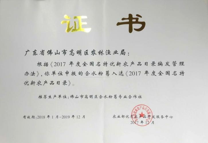 云南生态特产地标企业“米之州”名优产品入驻云品荟直供平台! 互联通信 云南生态特产地标企业“米之州”名优产品入驻云品荟直供平台! 云南生态特产地标企业“米之州”名优产品入驻云品荟直供平台! 互联通信