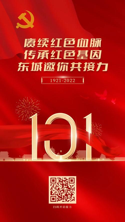 旗子电子:深耕计量智能化 为打造行业领先企业赓续奋进 互联通信 旗子电子:深耕计量智能化 为打造行业领先企业赓续奋进 旗子电子:深耕计量智能化 为打造行业领先企业赓续奋进 互联通信