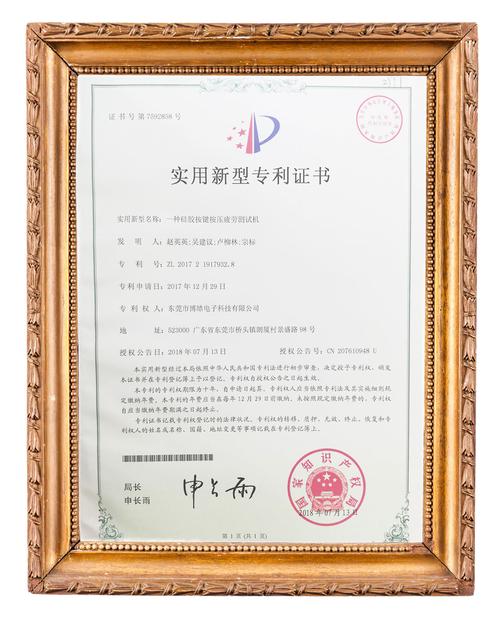 德邦科技申请高回弹导热绝缘硅胶及制备方法专利能降低返修时硅胶在部件中的残留 互联通信 德邦科技申请高回弹导热绝缘硅胶及制备方法专利能降低返修时硅胶在部件中的残留 德邦科技申请高回弹导热绝缘硅胶及制备方法专利能降低返修时硅胶在部件中的残留 互联通信