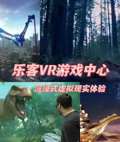 腾讯VR直播大年夜厅外不雅观曝光:沉浸式直播 专利获授权 智能家居 腾讯VR直播大年夜厅外不雅观曝光:沉浸式直播 专利获授权 腾讯VR直播大年夜厅外不雅观曝光:沉浸式直播 专利获授权 智能家居