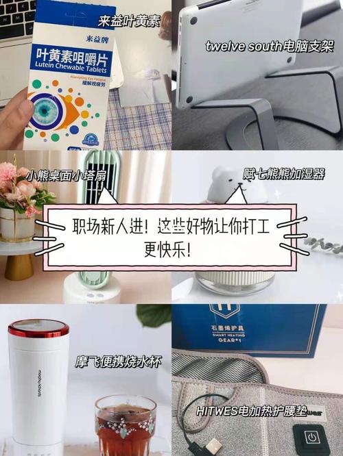 这几款上班族必备的数码好物为初入职场的你加分!轻松搞定工作 人工智能 这几款上班族必备的数码好物为初入职场的你加分!轻松搞定工作 这几款上班族必备的数码好物为初入职场的你加分!轻松搞定工作 人工智能