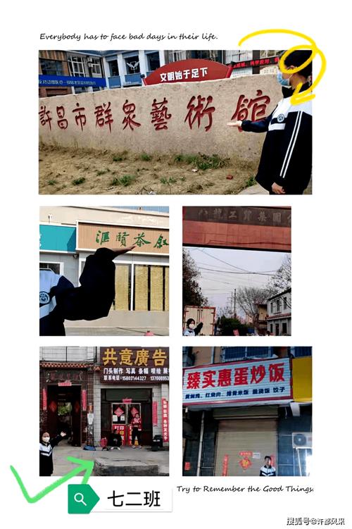 许昌一大年夜批新标牌“上岗” 智能科技 许昌一大年夜批新标牌“上岗” 许昌一大年夜批新标牌“上岗” 智能科技