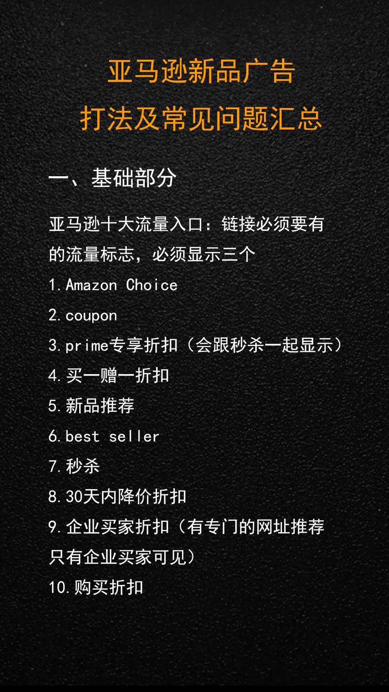 干货 | 若何玩转亚马逊的产品变体属性? 互联通信 干货 | 若何玩转亚马逊的产品变体属性? 干货 | 若何玩转亚马逊的产品变体属性? 互联通信