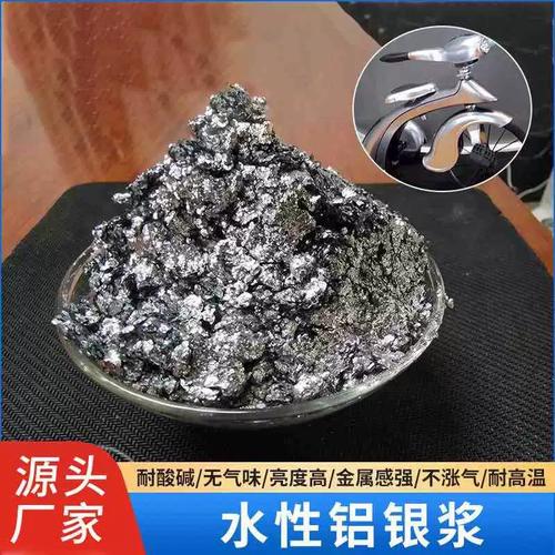 技能前沿:光伏电子浆料(银浆+铝浆)与烧结工艺 智能科技 技能前沿:光伏电子浆料(银浆+铝浆)与烧结工艺 技能前沿:光伏电子浆料(银浆+铝浆)与烧结工艺 智能科技