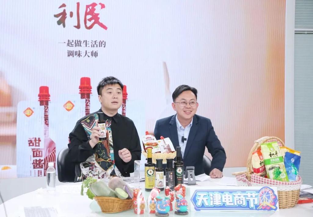 熟悉的天津工业国货色牌来啦!天津电商节双十二专场直播活动正式启动! 智能家居 熟悉的天津工业国货色牌来啦!天津电商节双十二专场直播活动正式启动! 熟悉的天津工业国货色牌来啦!天津电商节双十二专场直播活动正式启动! 智能家居