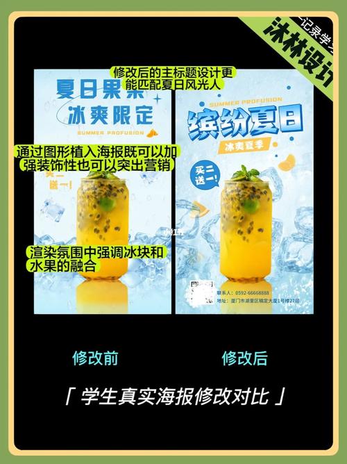 电商海报若何设计?学会这三步轻松拿捏! 智能科技 电商海报若何设计?学会这三步轻松拿捏! 电商海报若何设计?学会这三步轻松拿捏! 智能科技