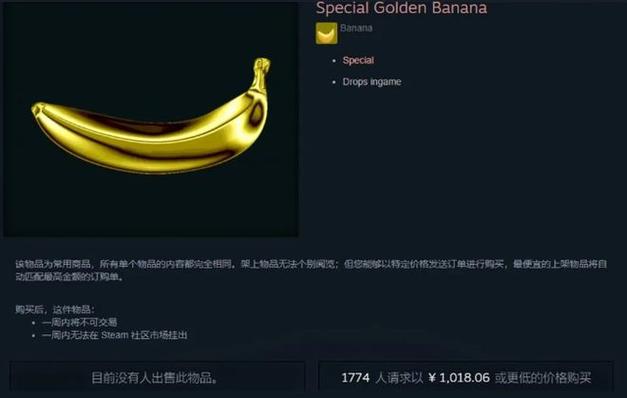 一款“点击喷鼻香蕉”游戏成了Steam上最盛行的理家当品 智能科技 一款“点击喷鼻香蕉”游戏成了Steam上最盛行的理家当品 一款“点击喷鼻香蕉”游戏成了Steam上最盛行的理家当品 智能科技