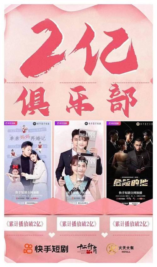爆款影视能生出爆款短剧吗 智能科技 爆款影视能生出爆款短剧吗 爆款影视能生出爆款短剧吗 智能科技