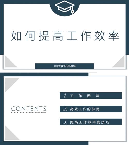 AD画板若何提高工作效率? 人工智能 AD画板若何提高工作效率? AD画板若何提高工作效率? 人工智能