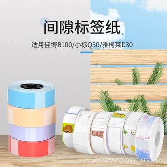 常用标签纸分类介绍及应用 智能科技 常用标签纸分类介绍及应用 常用标签纸分类介绍及应用 智能科技