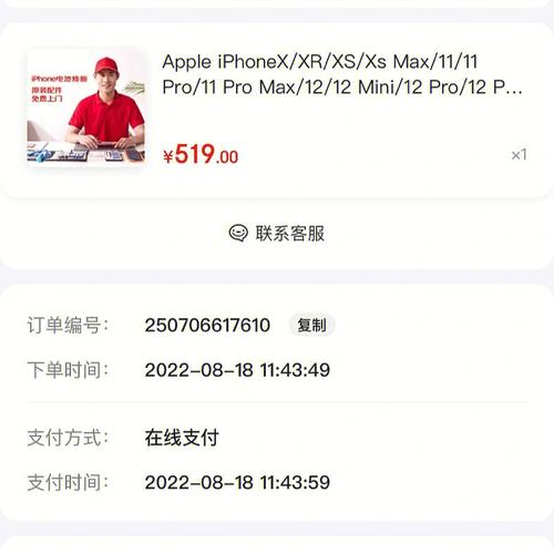 京东首创!手机坏了还能这样维修 … 人工智能 京东首创!手机坏了还能这样维修 … 京东首创!手机坏了还能这样维修 … 人工智能