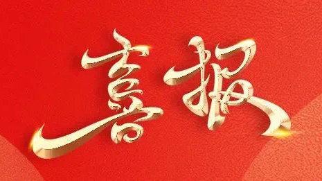 智寰科技获2021“创响中国”安徽省立异创业大年夜赛全球总决赛优秀奖 智能家居 智寰科技获2021“创响中国”安徽省立异创业大年夜赛全球总决赛优秀奖 智寰科技获2021“创响中国”安徽省立异创业大年夜赛全球总决赛优秀奖 智能家居